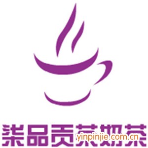 柒品贡茶奶茶