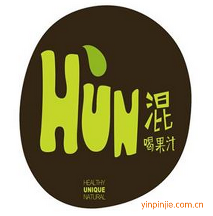 hun果汁