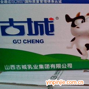 古城乳业