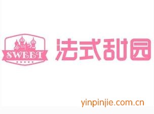 法式甜园