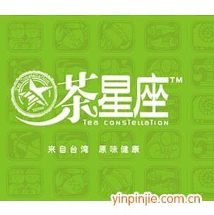 茶星座