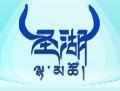 圣湖乳业