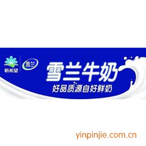雪兰牛奶