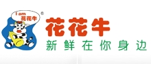 花花牛饮品