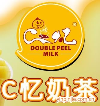 C忆奶茶饮品