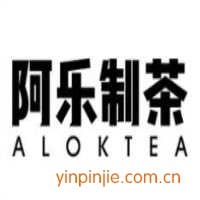 阿乐制茶