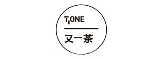 又一茶tone