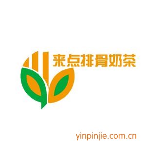 来点排骨奶茶