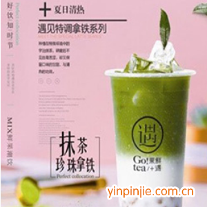 果鲜遇饮品