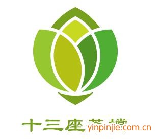 十三座茶檔