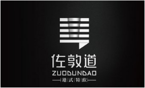 佐敦道饮品