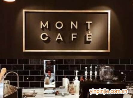 MONT CAFE意式咖啡