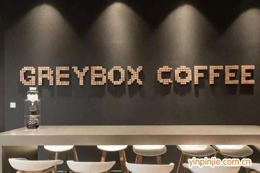 GREYBOX coffee咖啡