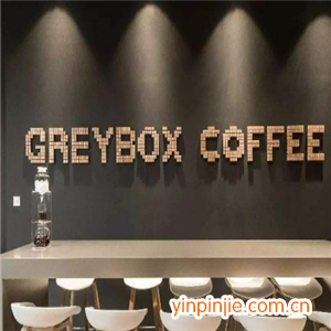 Greybox咖啡