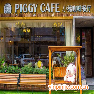 小猪咖啡餐厅