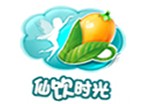 仙饮时光