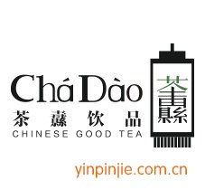 茶纛饮品