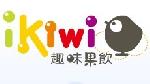 ikiwi饮品