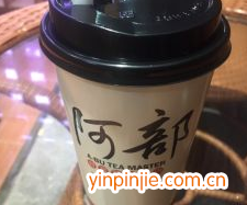 阿部奶茶