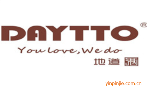 Daytto地道