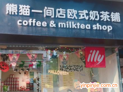 熊猫一间店奶茶