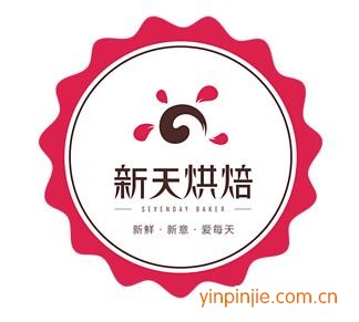 新天烘培
