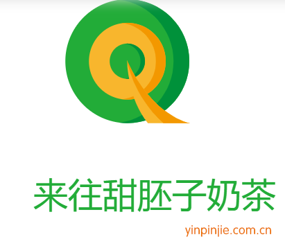 来往甜胚子奶茶