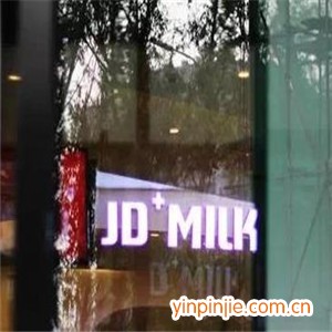 京东智能奶茶馆