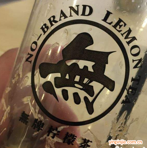無牌柠檬茶