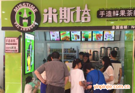 米斯塔奶茶