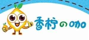 香柠之咖