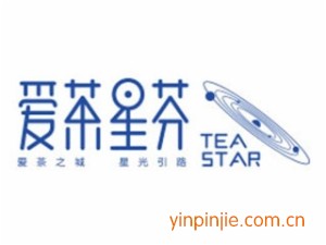 爱茶星芬