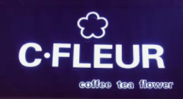 CFLEUR希芙乐茶饮