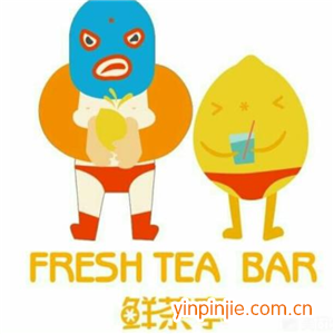 鲜茶亭奶茶