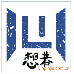 想巷奶茶