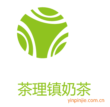 茶理镇奶茶