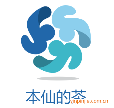 本仙的茶