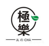 极乐茶奶茶