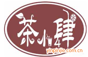 茶小肆