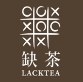 缺茶 lacktea