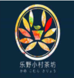 乐野小村茶坊