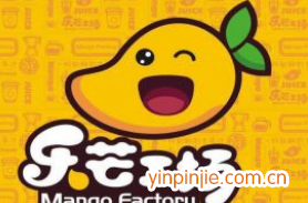 乐芒工场