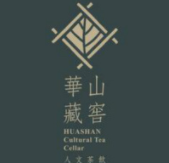 华山藏窖