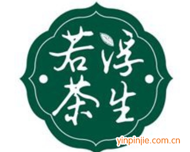 浮生若茶铺