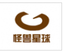 怪物的星球