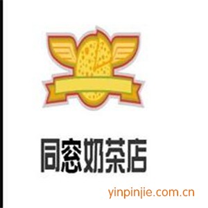 同窓奶茶店