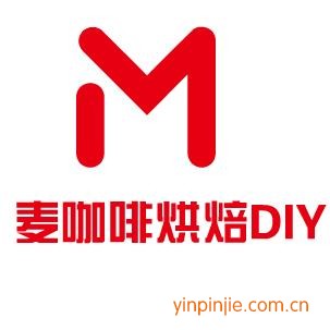 麦咖啡烘焙DIY