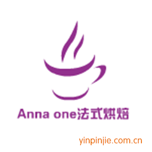 Anna one法式烘焙