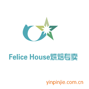 Felice House烘焙专卖