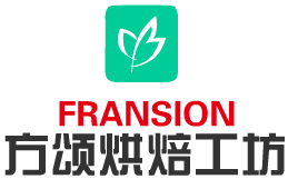 FRANSION方颂烘焙工坊